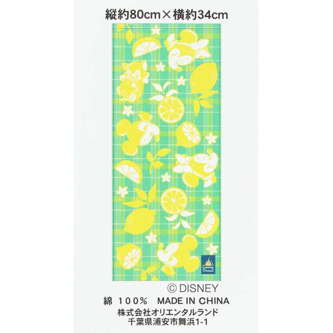 TDR - Mickey & Minnie Mouse "Lemony Dreams" Collection x Face Towel (Release Date: Apr 24, 2025)