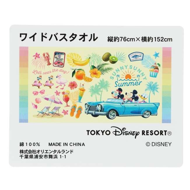 TDR - Mickey & Friends "SUNNY SUNNY Summer" Collection x Mickey & Friends Width Bath Towel (Release Date: Jun 5. 2025)