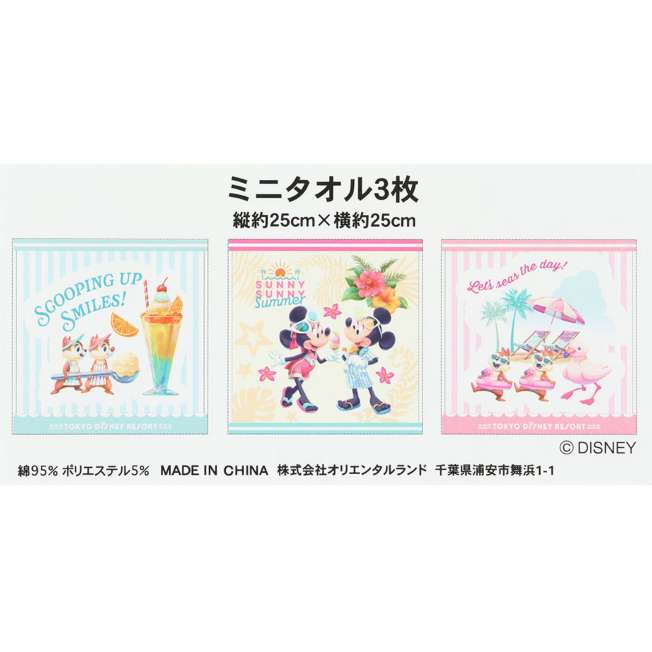 TDR - Mickey & Friends "SUNNY SUNNY Summer" Collection x Mickey & Friends Mini Towels Set (Release Date: Jun 5. 2025)