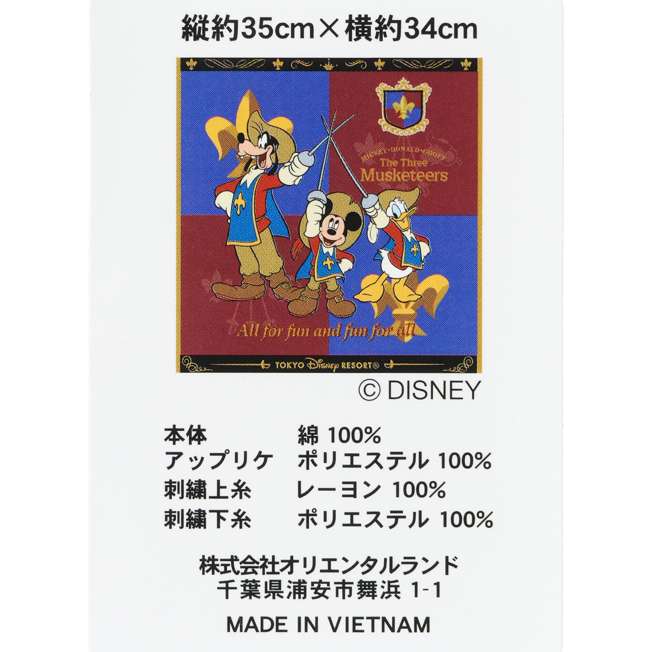 TDR - Mickey. Donald. Goofy. The Three Musketeers Collection x Wash Towel (Release Date: Oct 9, 2025)
