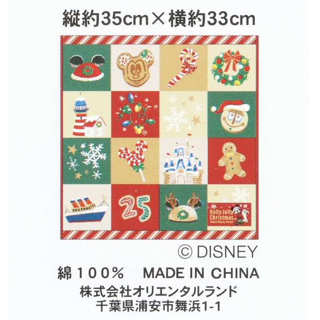 TDR - 2025 Mickey & Friends "Holly Jolly Christmas" Collection x Mickey Mouse Mini Towel (Release Date: Nov 10, 2025)