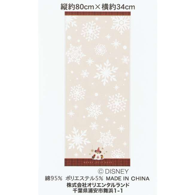 TDR - 2025 Mickey Christmas fairy "Lil Lin Lin" Merry Jolly Days Collection x Face Towel (Release Date: Nov 10, 2025)