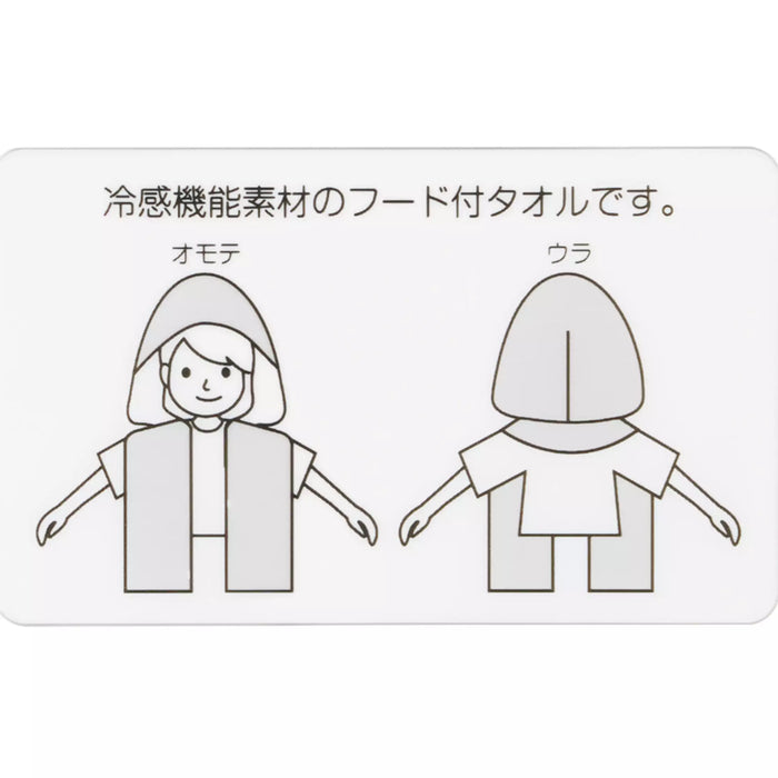 TDR - Mickey & Minnie Mouse "COOLCORE" Hooded Cooling Towel (Release Date: Apr 30, 2026)