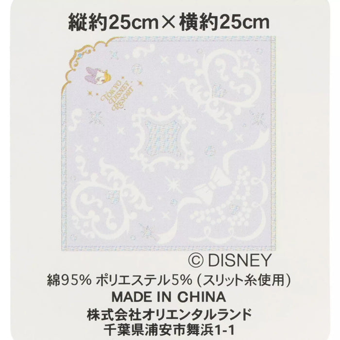 TDR - Daisy Duck "Tokyo Disney Resort" Mini Towel (Release Date: Apr 30, 2026)