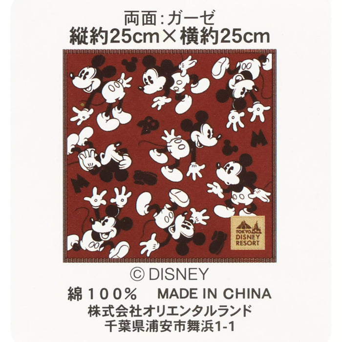 TDR - Mickey Mouse All Over Print Mini Towel (Release Date: Apr 30