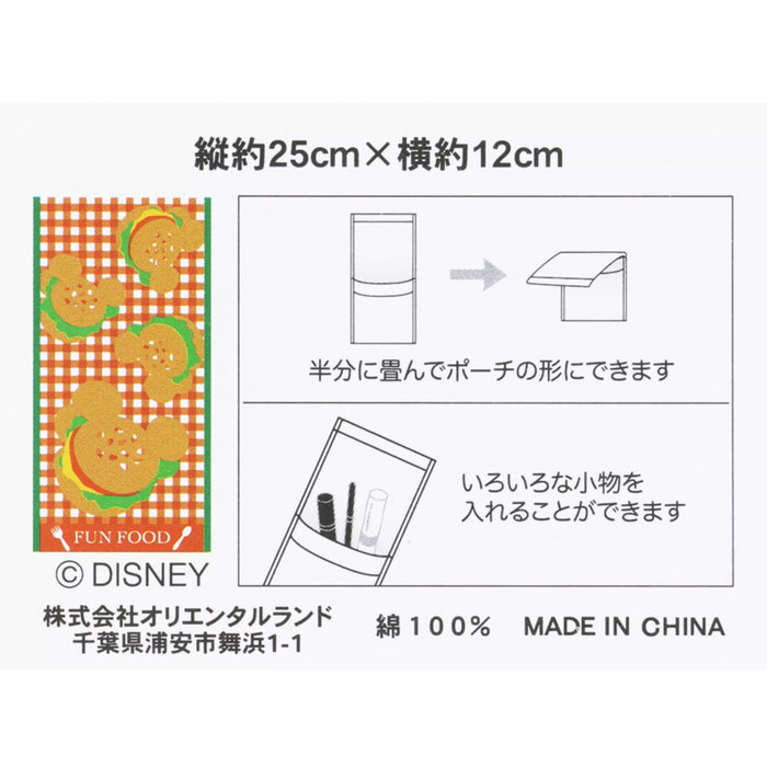 TDR - 2026 Mickey & Friends "Food Theme" x Mickey Mouse Hamburger Mini Towel (Release Date: Apr 30, 2026)