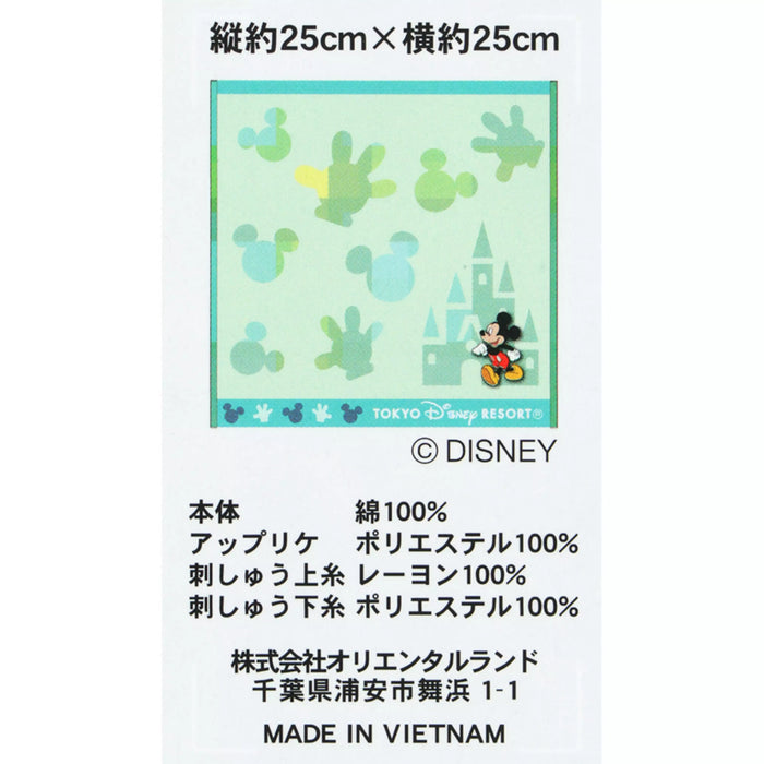 TDR - 2026 Mickey Mouse "Mickey Head & Glove" Mini Towel (Release Date: May 28, 2026)