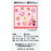 TDR - 2026 Minnie Mouse "Bow & Dot" Mini Towel (Release Date: May 28, 2026)