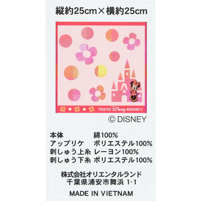 TDR - 2026 Minnie Mouse "Bow & Dot" Mini Towel (Release Date: May 28, 2026)