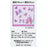 TDR - 2026 Daisy Duck "Bow & Heart" Mini Towel (Release Date: May 28, 2026)