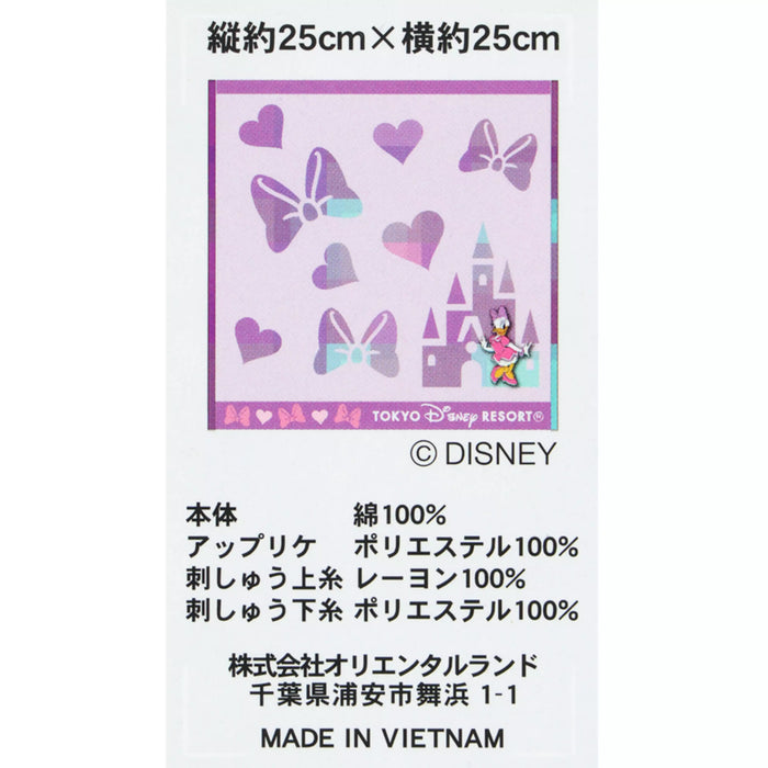 TDR - 2026 Daisy Duck "Bow & Heart" Mini Towel (Release Date: May 28, 2026)