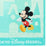 TDR - 2026 Mickey Mouse "Mickey Head & Glove" Face Towel (Release Date: May 28, 2026)