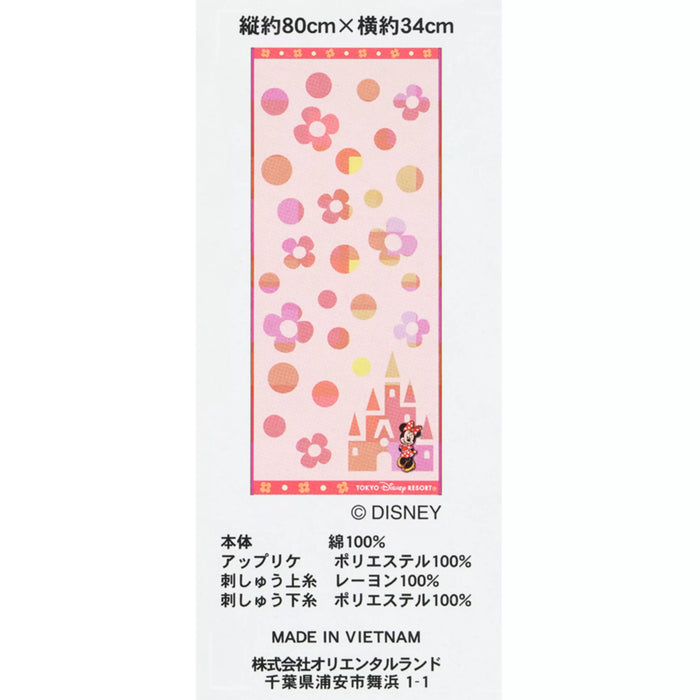 TDR - 2026 Minnie Mouse "Bow & Dot" Face Towel (Release Date: May 28, 2026)