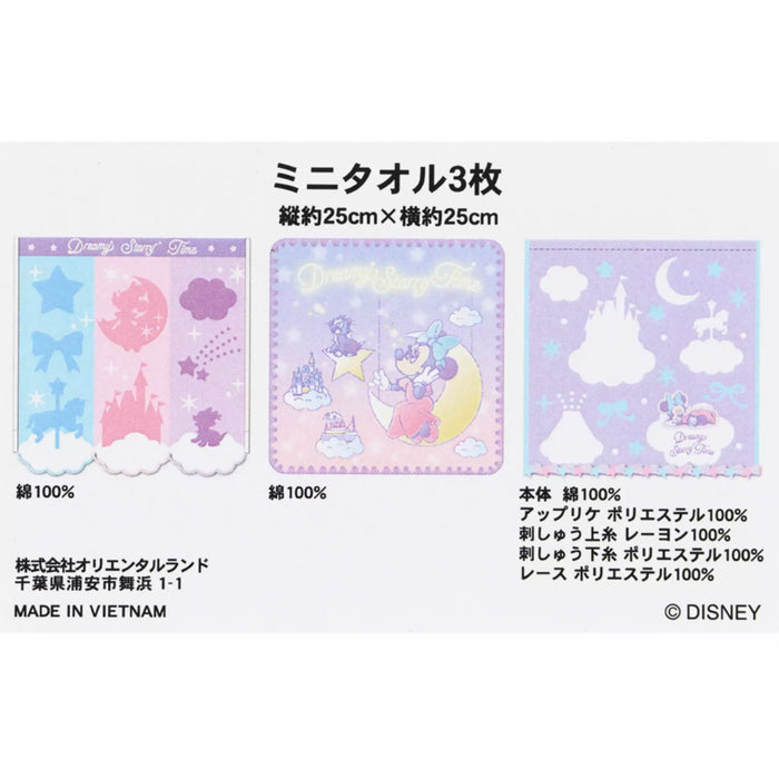 TDR - 2026 Dreamy Starry Time Collection x Minnie Mouse and Figaro Mini Towels Set of 3 (Release Date: Jun 25, 2026)