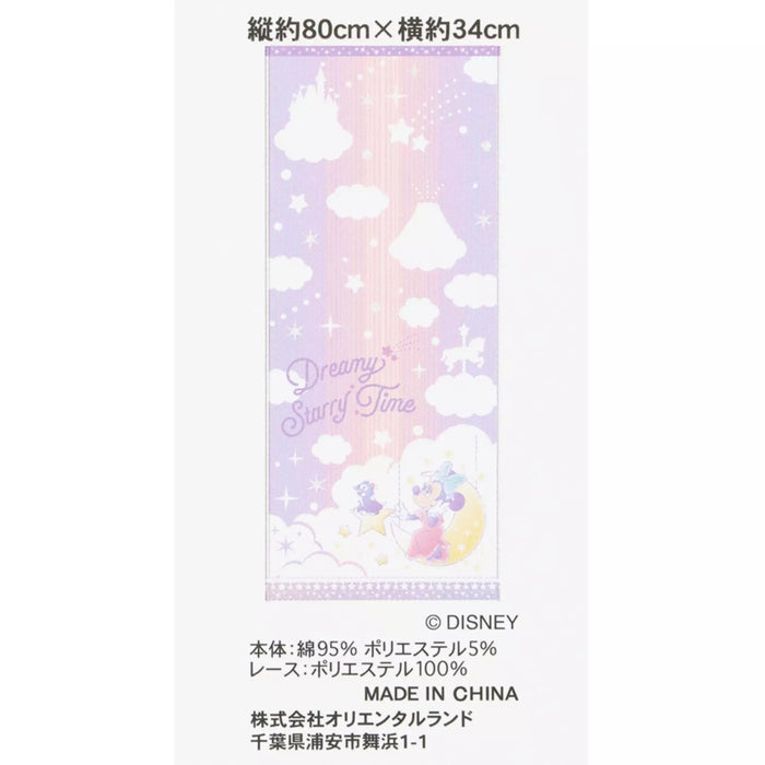 TDR - 2026 Dreamy Starry Time Collection x Minnie Mouse and Figaro Face Towel (Release Date: Jun 25, 2026)