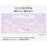 TDR - 2026 Dreamy Starry Time Collection x Minnie Mouse and Figaro Bath Towel (Release Date: Jun 25, 2026)