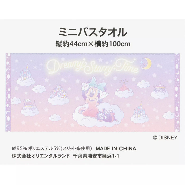 TDR - 2026 Dreamy Starry Time Collection x Minnie Mouse and Figaro Bath Towel (Release Date: Jun 25, 2026)