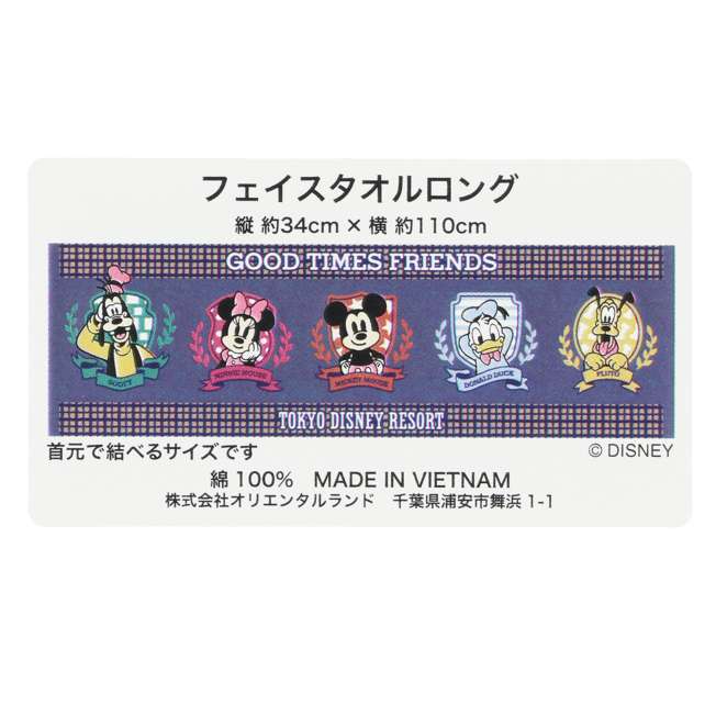 TDR - 2026 Mickey & Friends "Good times Friends" Collection x Long Face Towel (Release Date: Apr 23, 2026)