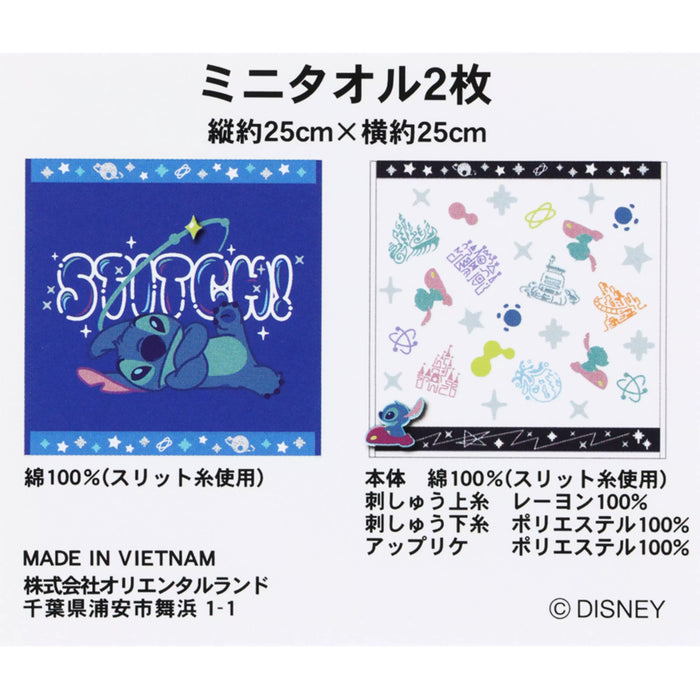 TDR - Playful Stitch 2026 x Stitch Mini Towel Set of 2 (Release Date: June 4, 2026)