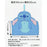 TDR - Playful Stitch 2026 x Stitch Wash Towel (Release Date: June 4, 2026)
