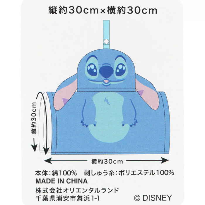 TDR - Playful Stitch 2026 x Stitch Wash Towel (Release Date: June 4, 2026)