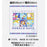 TDR - 2026 Cheerful Donald Duck Enjoying the Park Collection x Mini Towel (Release Date: Oct 15, 2026)