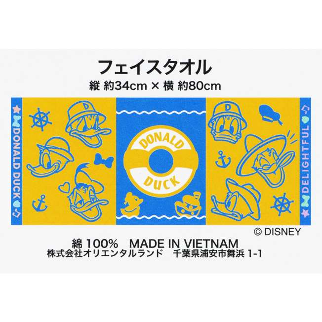 TDR - 2026 Cheerful Donald Duck Enjoying the Park Collection x Face Towel (Release Date: Oct 15, 2026)