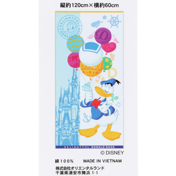 TDR - 2026 Cheerful Donald Duck Enjoying the Park Collection x Bath Towel (Release Date: Oct 15, 2026)