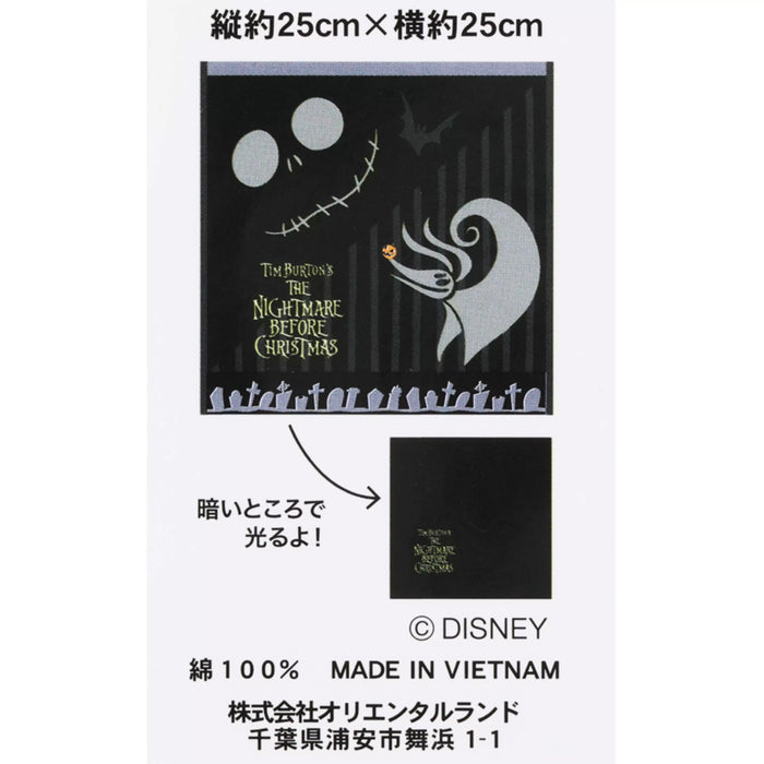 TDR - 2026 Tim Burton's The Nightmare Before Christmas x Zero "Glow in the Dark" Mini Towel (Release Date: Sep 24, 2026)