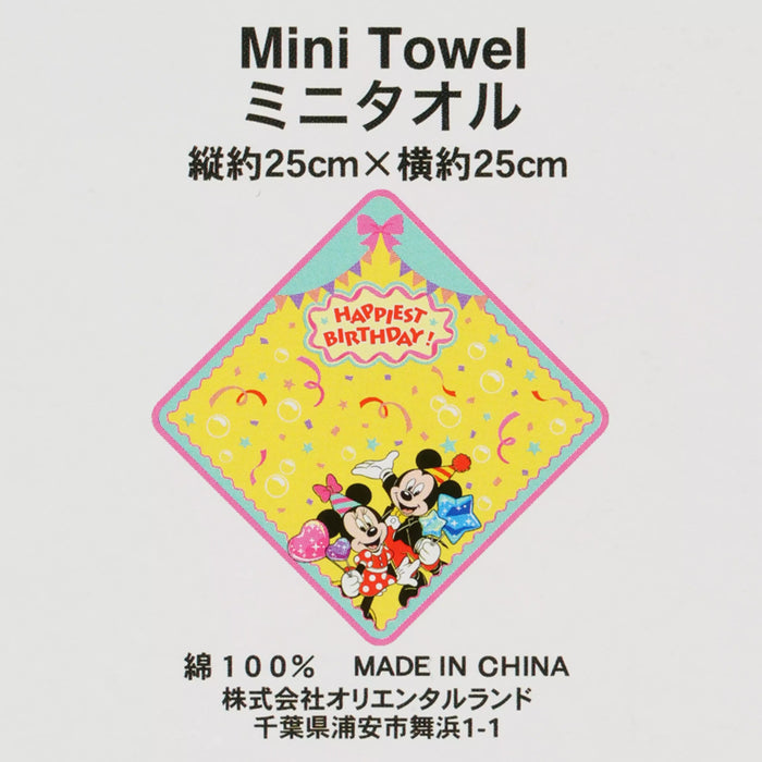 TDR - 2026 Mickey & Minnie Mouse "Happiest Birthday!" Collection x Mini Towels Box Set (Release Date: Oct 29, 2026)