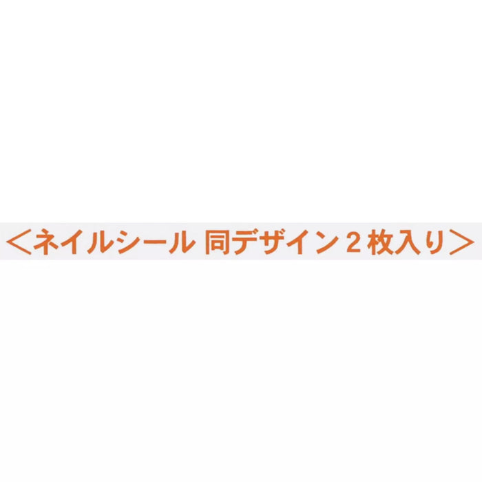 TDR - 2026 Disney Halloween x Mickey & Minnie Mouse 'Scared Ghost & Pumpkin Lantern Collection x "Glow in the Dark" Nail Stickers Set of 2 (Release Date: Sept 15, 2026)