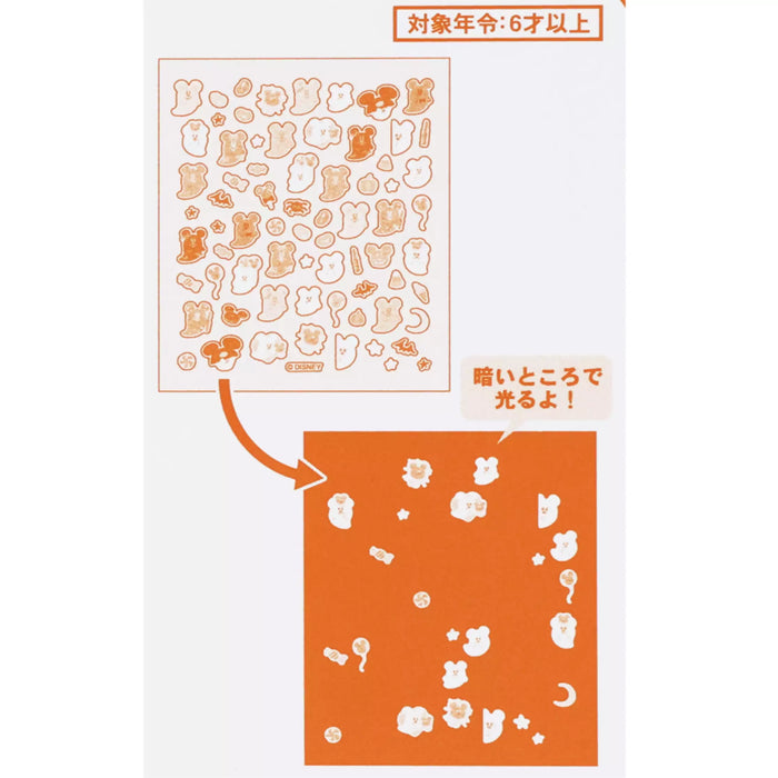 TDR - 2026 Disney Halloween x Mickey & Minnie Mouse 'Scared Ghost & Pumpkin Lantern Collection x "Glow in the Dark" Nail Stickers Set of 2 (Release Date: Sept 15, 2026)