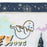 TDR - 2026 Disney Halloween Mickey & Friends Treasure Collection x Mini Towel (Release Date: Sep 15, 2026)