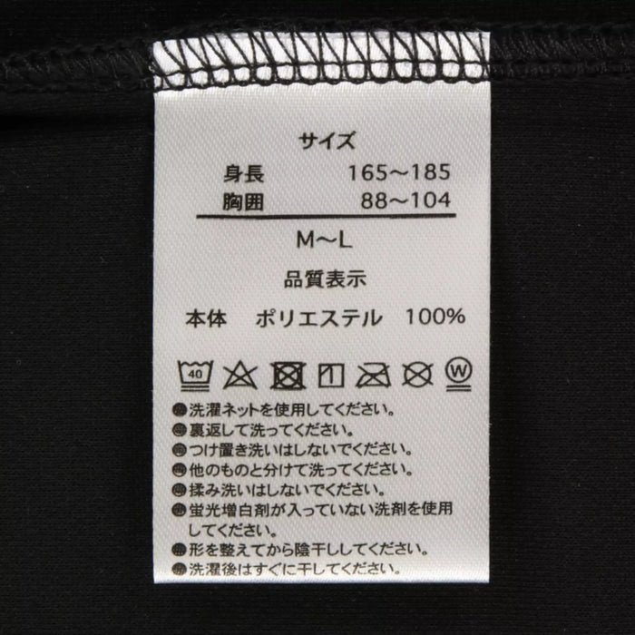TDR - Mickey Mouse Football Shirt for Adults