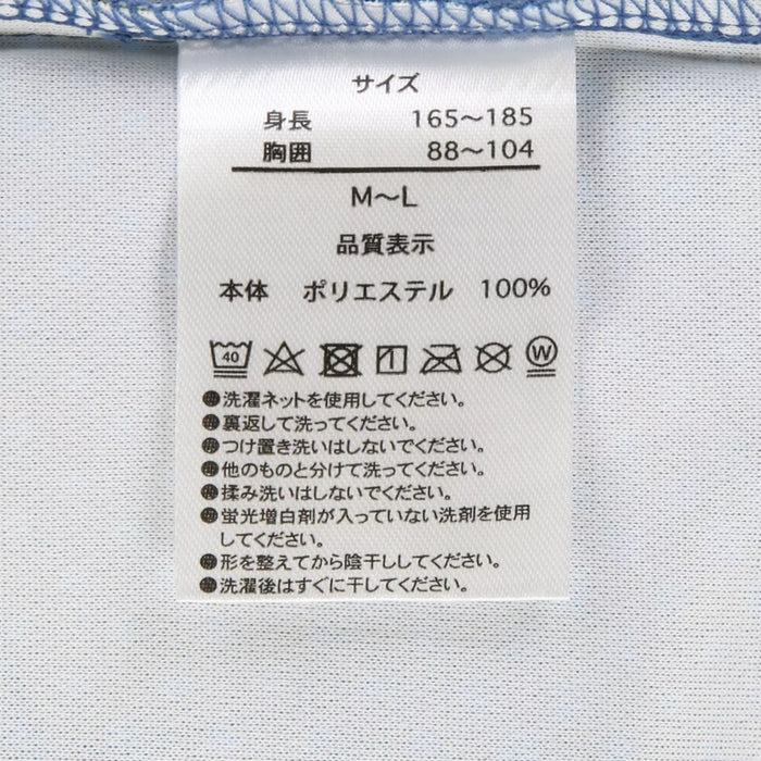 TDR - Stitch Football Shirt for Adults