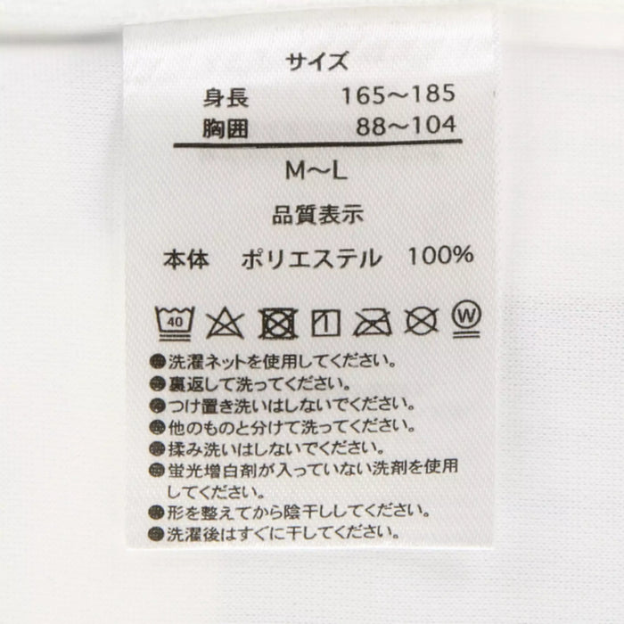 TDR - 101 Dalmatain Football Shirt for Adults