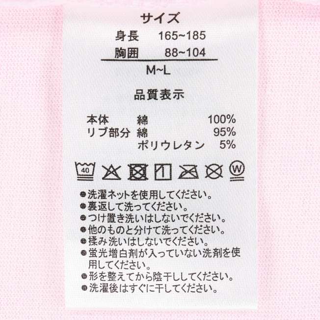 TDR - Mickey & Friends "SUNNY SUNNY Summer" Collection x Chip & Dale T Shirt for Adults (Release Date: Jun 5. 2025)