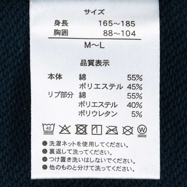 TDR - Donald Duck "Oversized" Sweatshirt for Adults (Release Date: Oct 2, 2025)