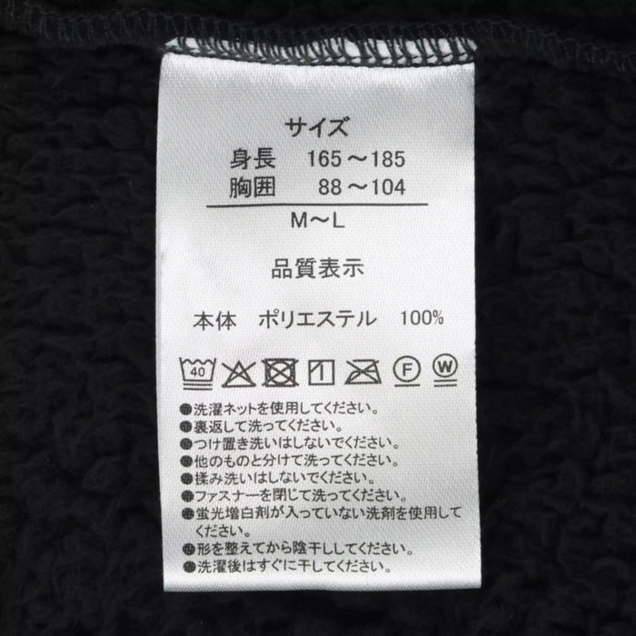 TDR - Fantasy Springs "Peter Pan Never Land Adventure" Collection x Lost Children "Skunk" Fluffy Pullover Hoodle for Adults (Release Date: Oct 30, 2025)