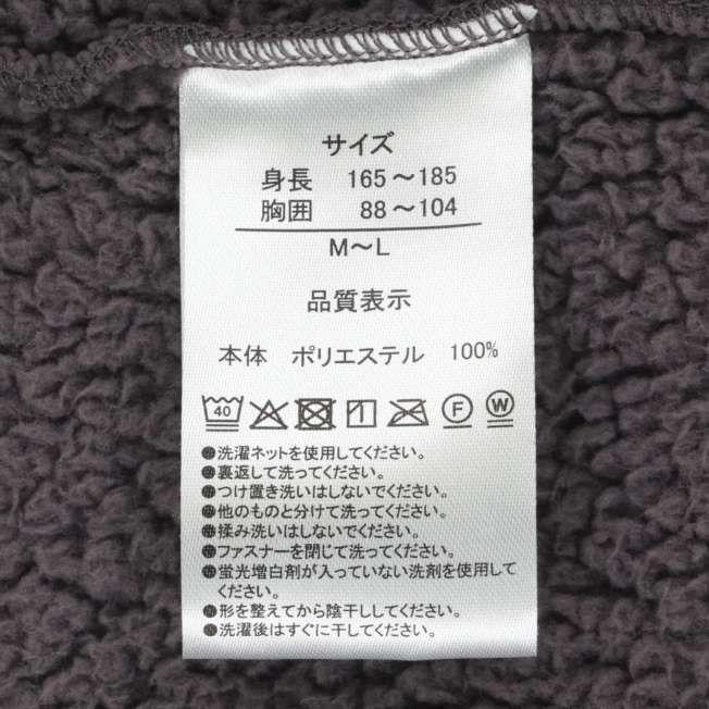 TDR - Fantasy Springs "Peter Pan Never Land Adventure" Collection x Lost Children "Raccoon" Fluffy Pullover Hoodle for Adults (Release Date: Oct 30, 2025)
