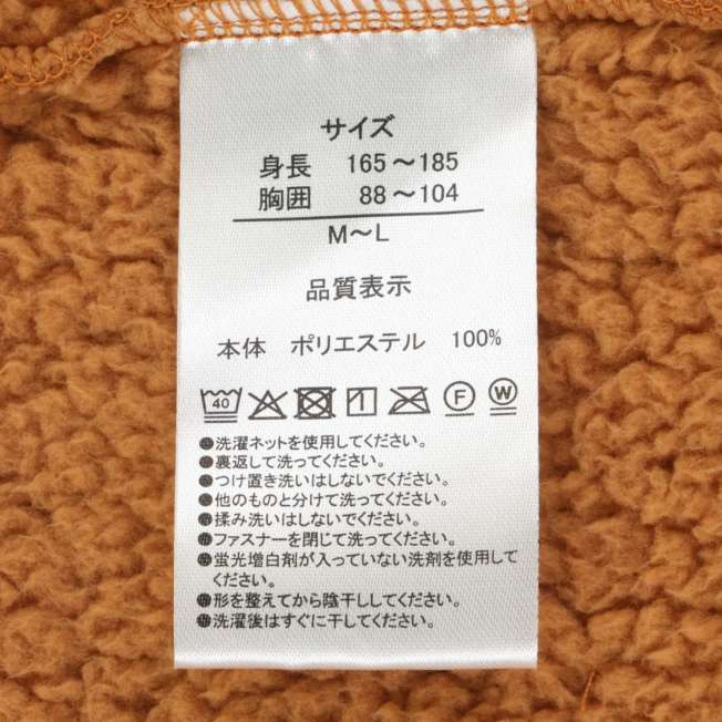 TDR - Fantasy Springs "Peter Pan Never Land Adventure" Collection x Lost Children "Fox" Fluffy Pullover Hoodle for Adults (Release Date: Oct 30, 2025)