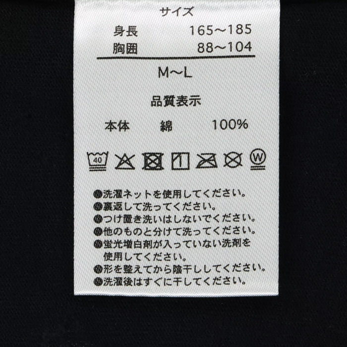 TDR - 2025 Mickey & Friends Disney Halloween "Spook Ghost Night!" Collection x Mickey Mouse Ghost "Glow in the Dark" T Shirt for Adults (Release Date: Sept 16, 2025)