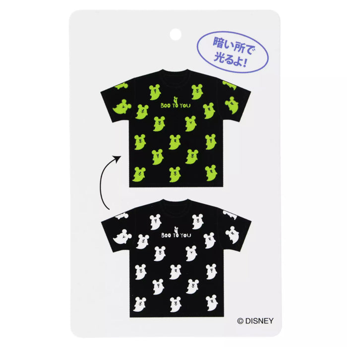 TDR - 2025 Mickey & Friends Disney Halloween "Spook Ghost Night!" Collection x Mickey Mouse Ghost "Glow in the Dark" T Shirt for Adults (Release Date: Sept 16, 2025)