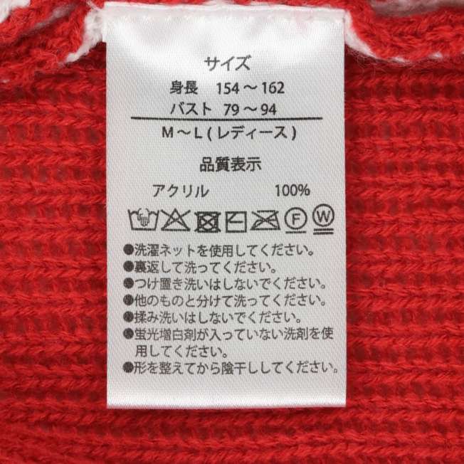 TDR - 2025 Mickey Christmas fairy "Lil Lin Lin" Merry Jolly Days Collection x Sweater for Women (Release Date: Nov 10, 2025)