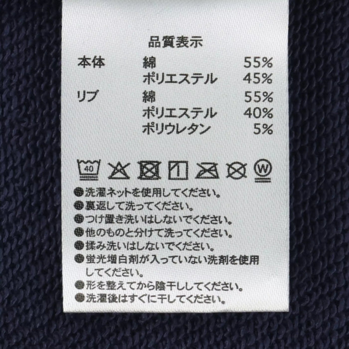 TDR - 2026 Donald Duck "Big Silhouette" Pullover Sweatshirt for Adults (Release Date: Oct 29, 2026)