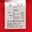 TDR - 2026 Disney Pixar Cars Rusteze Collection x Lighting McQueen Design Big Silhouette Sweatshirt for Adults Color: Red (Release Date: Oct 22, 2026)