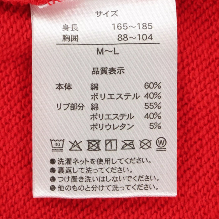 TDR - 2026 Disney Pixar Cars Rusteze Collection x Lighting McQueen Design Big Silhouette Sweatshirt for Adults Color: Red (Release Date: Oct 22, 2026)