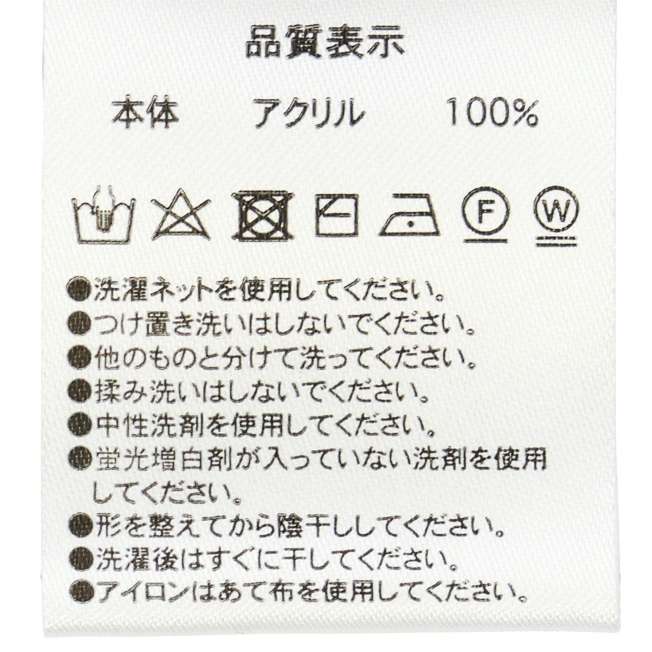 TDR - Sketches of Mickey Mouse The Sorcerer's Apprentice 2 Sided Scarf (Release Date: Nov 14, 2024)