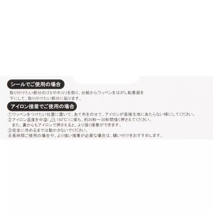 TDR - Nemu-Nemi with Chip & Dale Collection x Dale Patch (Release Date: Nov 21, 2024)