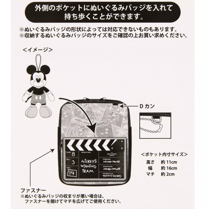 TDR - Mickey Mouse Movies Themed Shoulder Bag